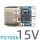 15V升级版-PD诱骗器 PDT006