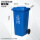120L环卫挂车桶(蓝/可回收物)标