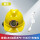 黄帽ABS加厚透气+T68灯+充电线