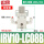 IRV10-LC08B
