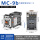 新款 MC-9 AC380V 新款 MC-9  A