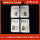2011中国现代科学家邮票配封装