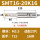 SMT16-20K16【加工直径16mm】
