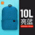 10L小背包[亮蓝]