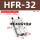 HFR32