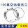 ISO125活套法兰+钢圈