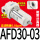 微雾分离器AFD30-03-A