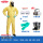 C级半面罩套装(防酸性气体) (