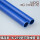 蓝-16线管40根长2.6米(发物流)