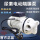 五代防爆220V款强酸碱溶剂