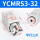 YCMRS3-32D(平行三爪)