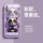 荣耀x10Max 草紫色-熊猫紫色