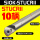 (10M直径) S10K-STUCR11(93度)