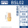 BSL-022分牙宝塔头消声器