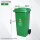 120升分类桶+盖+轮子(绿色) 厨