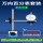 双杆表座+升级款精密百分表0-10m