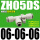 批发型 插管式ZH05S-06-06-06
