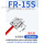 FR-15S 矩阵漫反射