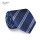 商务蓝色叶纹领带8cm
