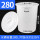 白色280L桶装水约320斤(带盖)