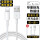 USB-lightning扁口-苹果1米线