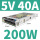 CDKU-S200W/5V/40A