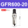 GFR600-20