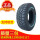 235/85R16