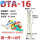 DTA-16接16平方铜线10只