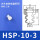 HSP10-3