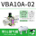 VBA10A-02带 5L 储气罐