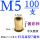 平头竖纹M5(100支)彩