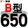 钛金灰 红标B650 Li