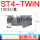 ST4-TWIN(100只)