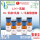 DL-乳酸/乳酸 标准品 - 100