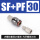 (镀枪黑)SF30+PF30高压