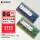 金士顿 8G DDR3L 1600（低压） 笔记本