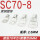 SC70-8100只/包