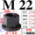M22带垫螺帽(45#钢) 对边32*高度36
