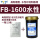 FB-1600水性 高耐磨