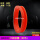 47mm硅胶圈(红色)