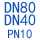 DN80*DN40 PN10