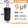 9 uF/450v 中号