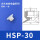 HSP30