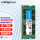 DDR4 2666 32G 笔记本内存
