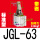 【普通氧化】JGL-63 带磁