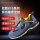【防砸防刺穿】新品502