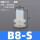 B8-S硅胶(白色)