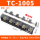 TC-1005