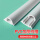 PVC塑料2号（可放1根网线）
